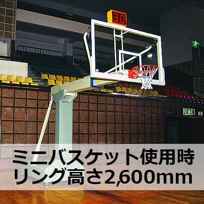 移動式バスケット台｜ウエサカ オフィシャルサイト
